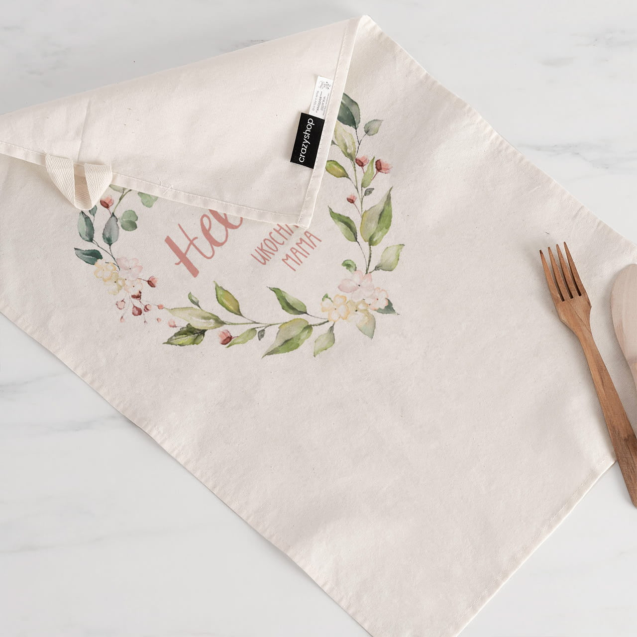 Kuchenny ręcznik na prezent dla mamy - do kuchni ręcznik do kuchni prezent na dzień mamy ręcznik kuchenny