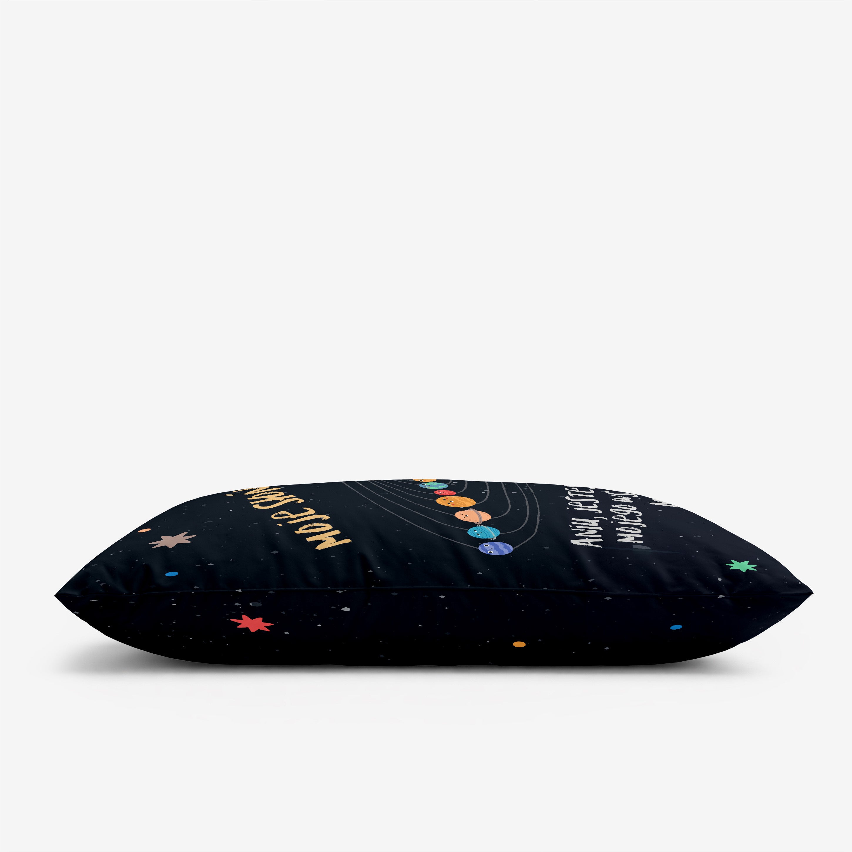 Personalizowana poduszka na walentynki - kosmos