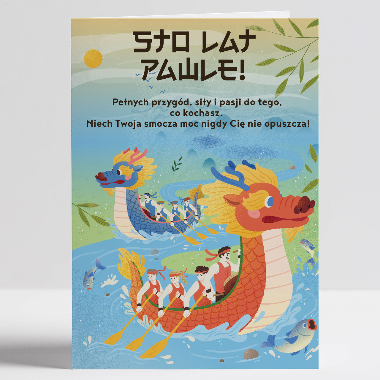 Urodzinowe kartka - smocze łodzie prezent na urodziny kartka personalizowana