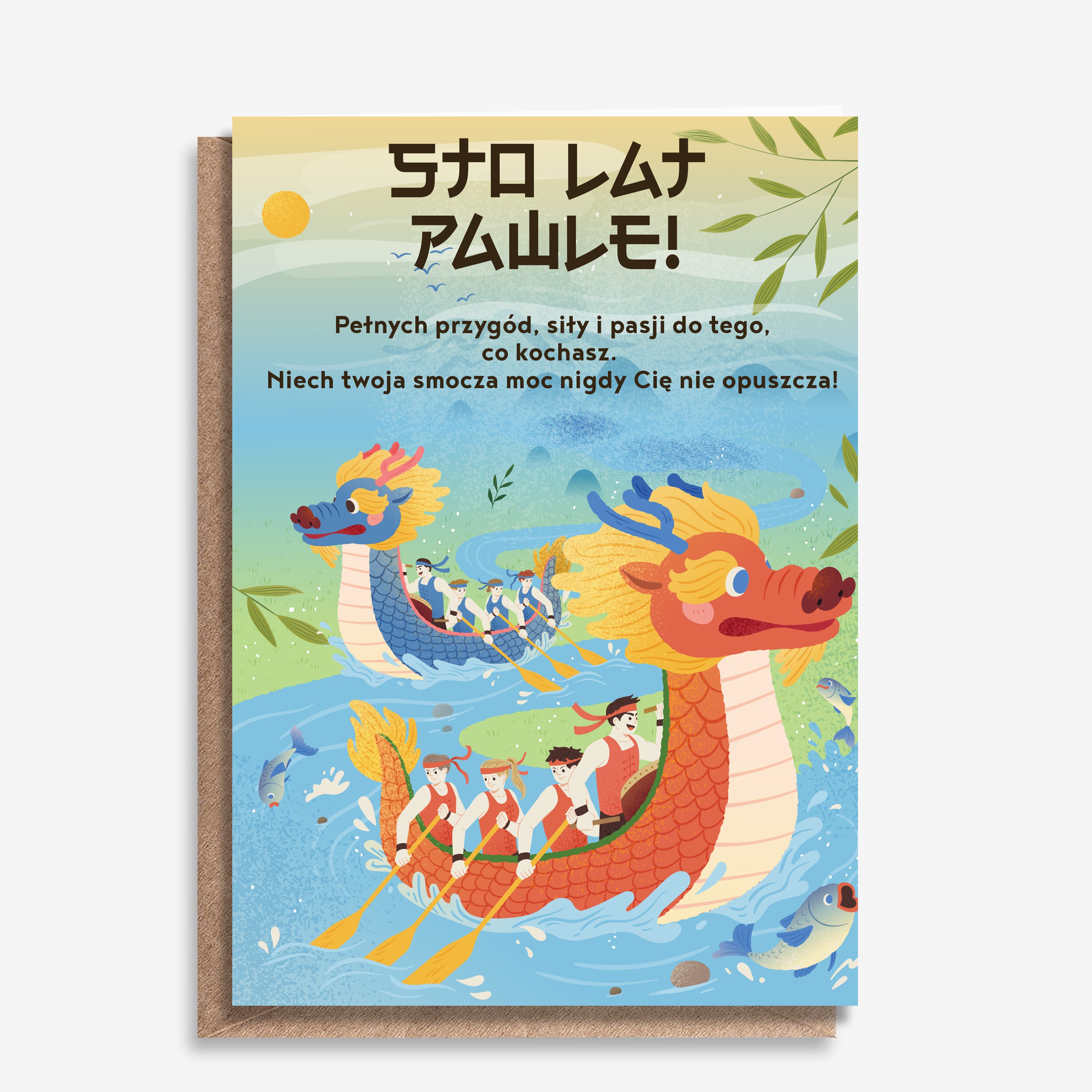 Urodzinowe kartka - smocze łodzie prezent na urodziny kartka personalizowana